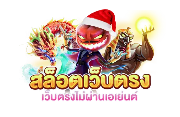 pk789 เครดิตฟรี ล่าสุด