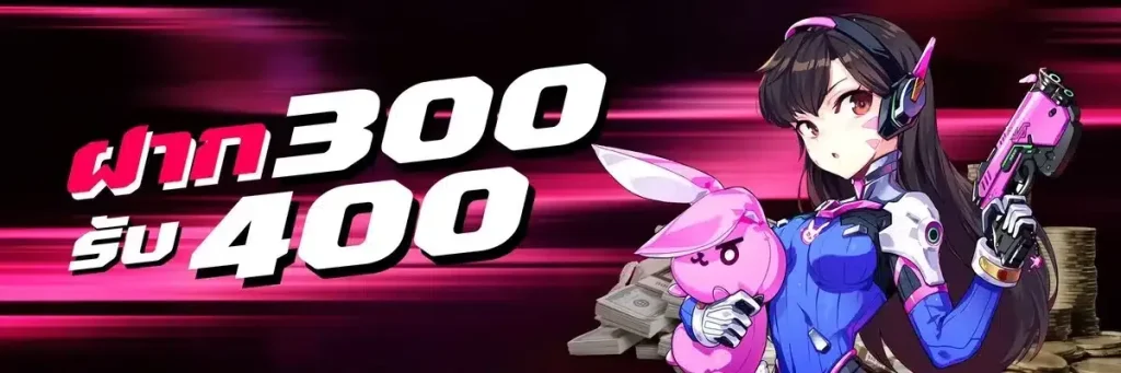 โปรโมชั่น pk789