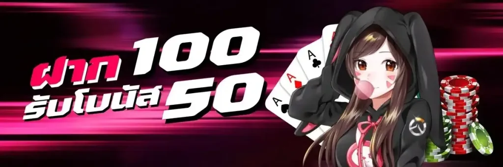 โปรโมชั่น pk789